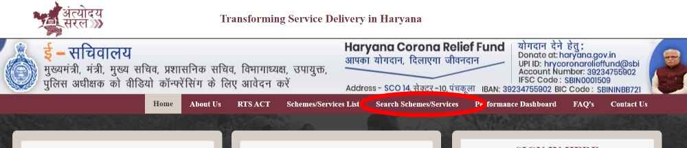 Antyodaya Saral Haryana Portal Schemes & Services List